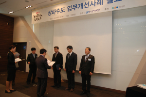 울진군, 수돗물관리 ‘전국 최고’