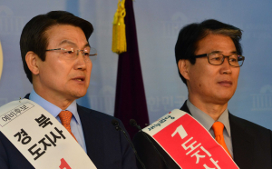 “아들 병역비리 도덕성 결함…金지사, 경선후보 사퇴하라”