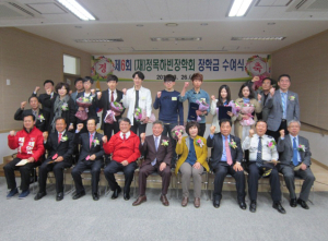 달성군, ‘제6회 (재)정목하빈장학회’ 장학금 수여