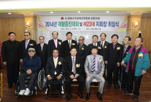 “재활의 꿈 당당히 펼치다”