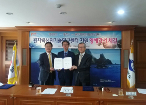 ‘원자력 해체산업’ 성장동력 찾는다
