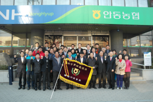 안동농협, 종합업적평가 ‘전국 1위’ 금자탑