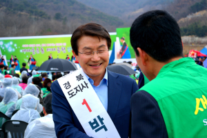 박승호, 새마을운동 공원 기공식 참석