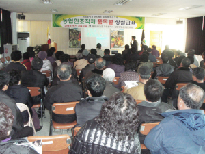 ‘농업인 눈높이’ 품목별 교육 호응
