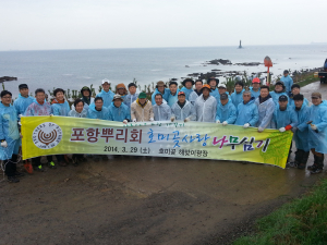 포항뿌리회·호미수회, 2000여본 소나무 식재