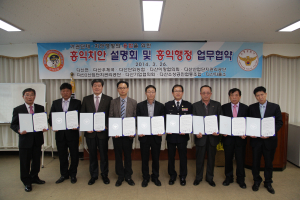 고령 다산파출소, 경제단체 등 ‘MOU’