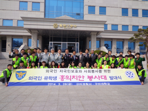 체류 외국인 인권 보호ㆍ안전한 지역사회 구현