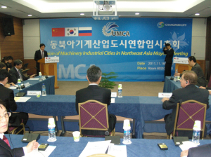 UMCA 시장회의 참석