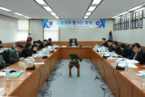 규제개혁 평가단 토론회 개최