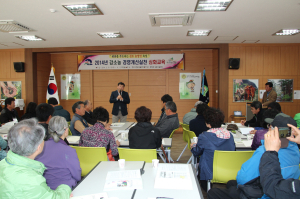 경영개선 마인드 함양, 강소농 역량 심화교육