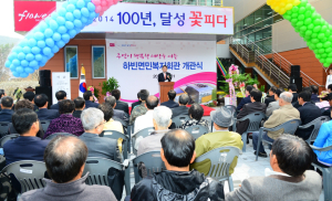 테마별 문화복지 공간 운영