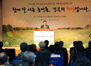 “농사만 지어도 잘 사는 환경 조성”