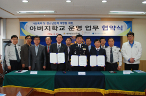 달성署, 가정폭력·청소년 범죄 예방 ‘앞장’