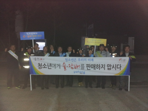 청소년 유해업소 근절 ‘팔걷어’
