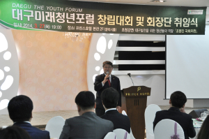 조원진 대구시장 예비후보 “‘청년국’ 설치 통해 일자리 창출”