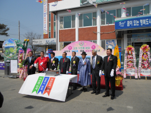 상주시 ‘이안면 개면 100주년’ 행사