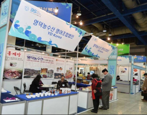 경북도, ‘서울수산식품 전시회’ 참가업체 지원