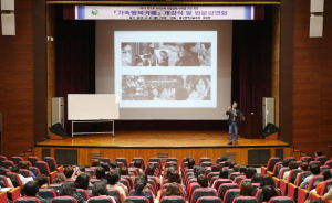 학부모 자녀교육 역량 강화 시행