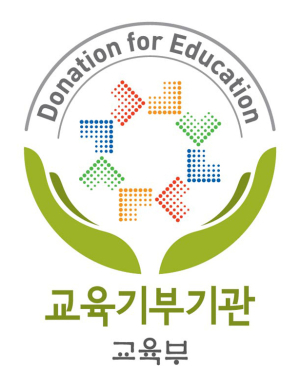 경북전문대, 교육기부 인증마크 획득