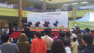 ‘어린이 환경미술대회’ 참가하세요