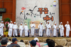 울진 ‘십이령 등금쟁이 축제’ 국비 지원