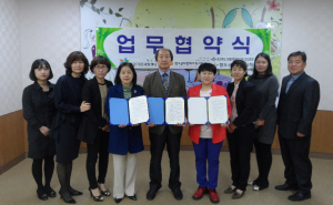 청도군건강가정지원센터-다문화가족지원센터 ‘MOU’