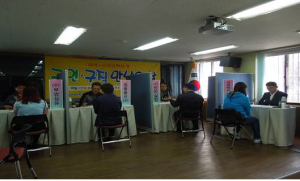 칠곡군, 구인·구직 만남의날 행사