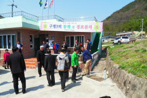 구룡포읍 구평3리, 봄맞이 경로잔치