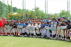 경주시, ‘KBO 총재배 유소년야구’ 협약 체결