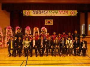 ‘포항 탁구 꿈나무 육성’ 닻 올렸다