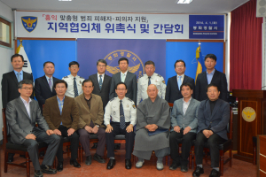 의료ㆍ종교ㆍ법조계, 범죄피해자 지원 동참