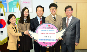 동문고, 따뜻한 인재 성장 후원
