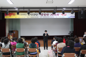 포항문화원 국악극단