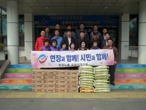 한국노총 포항지역지부, ‘독거노인’ 돕기 나서