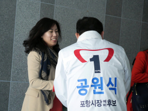 공원식, “여성ㆍ아동 안전행정 펼칠 것”