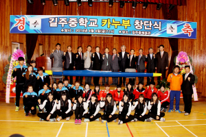안동 길주중, 카누부 창단…선수 8명 구성