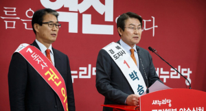 권오을ㆍ박승호 경북도지사 예비후보 “경선 일정 연기해야”