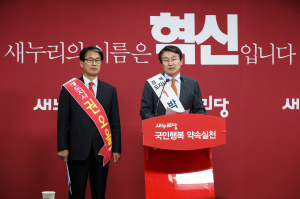 새누리, 경북도지사 경선 파행