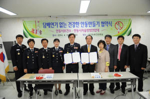 건전한 금연문화 정착 ‘앞장’