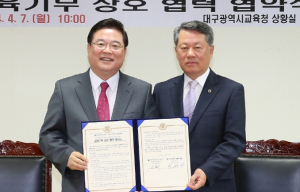 학생 심신단련ㆍ인성 함양 지원