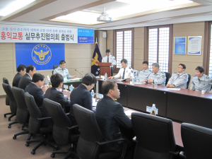 칠곡署, 홍익교통 실무추진협의회 출범식