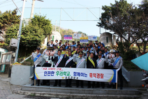 울릉署, 학교폭력 예방 캠페인