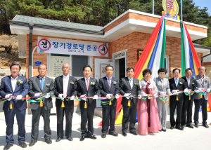 “어르신들, 사랑방에 놀러오세요”