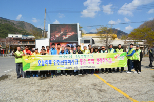 “산에 갈때 불씨는 두고 가세요”