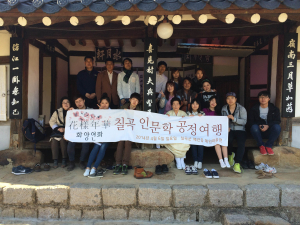 칠곡 인문학 공정여행, 매원마을 찾다