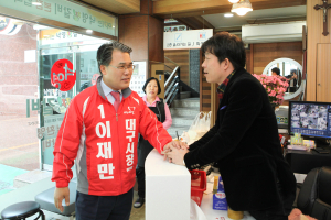 이재만 대구시장 예비후보 “음식 브랜드 육성…수요 창출”