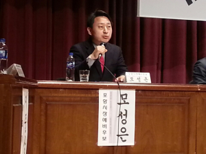 모성은, 포항KTX 개통 중요성 강조