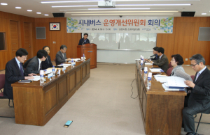 포항시, 시내버스 운영개선위 개최