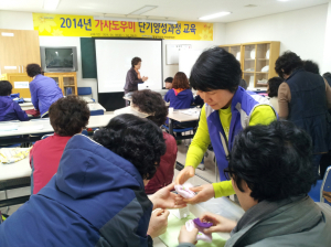 포항시 평생학습원, 가사도우미 양성교육