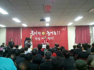 한창화, 선거사무소 개소식 가져